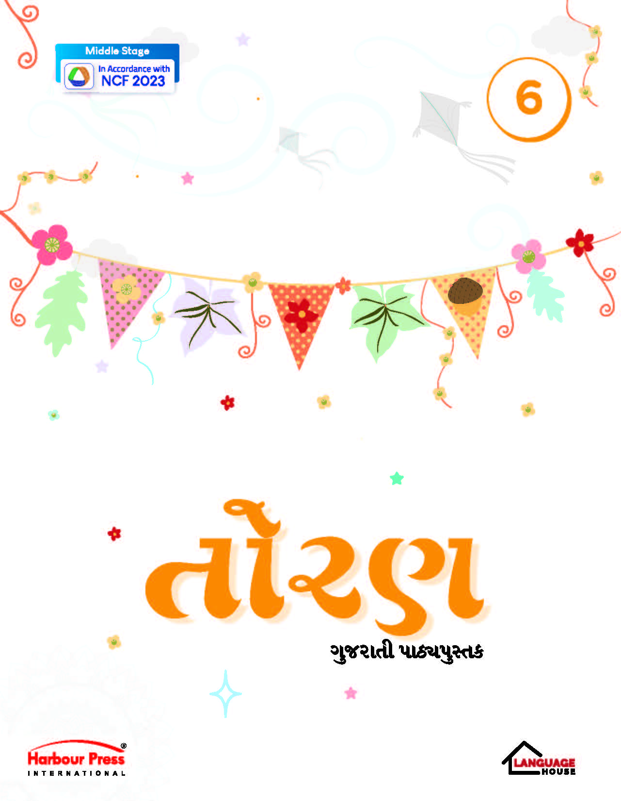 Toran Gujarati Pathyapustak Class 6